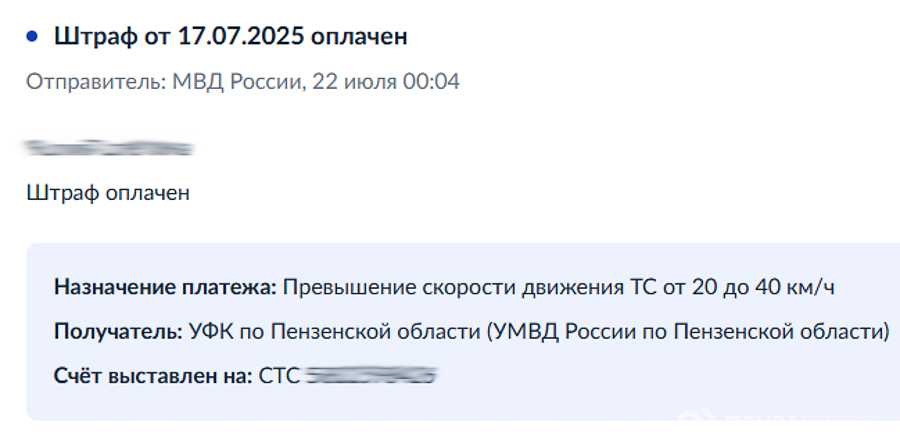 2025-07-25_15-21-30111.jpg