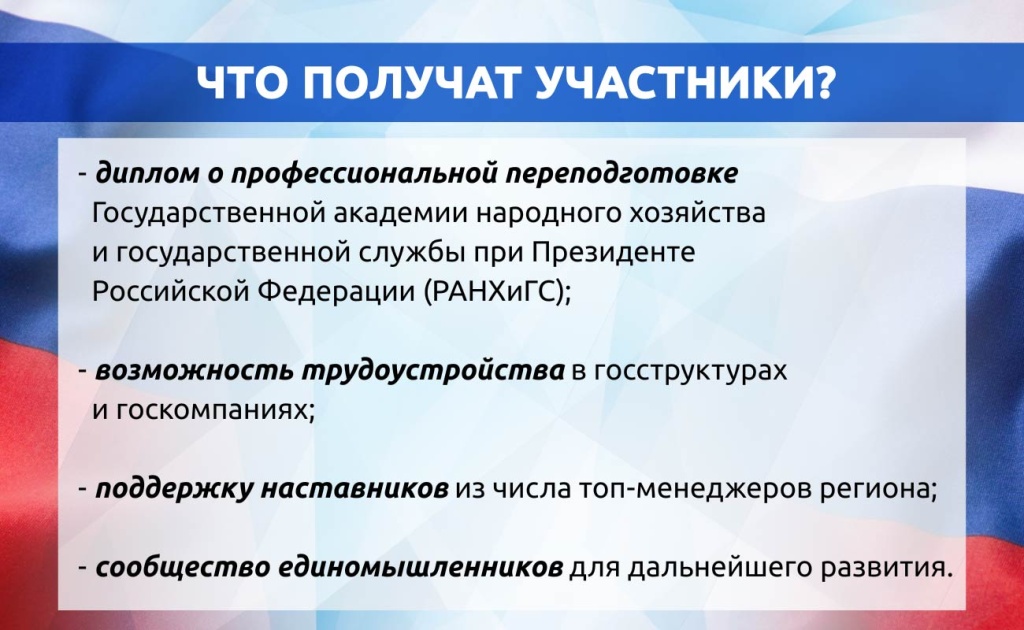 участники.jpg