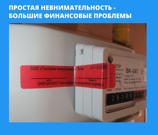 schet1111.jpg