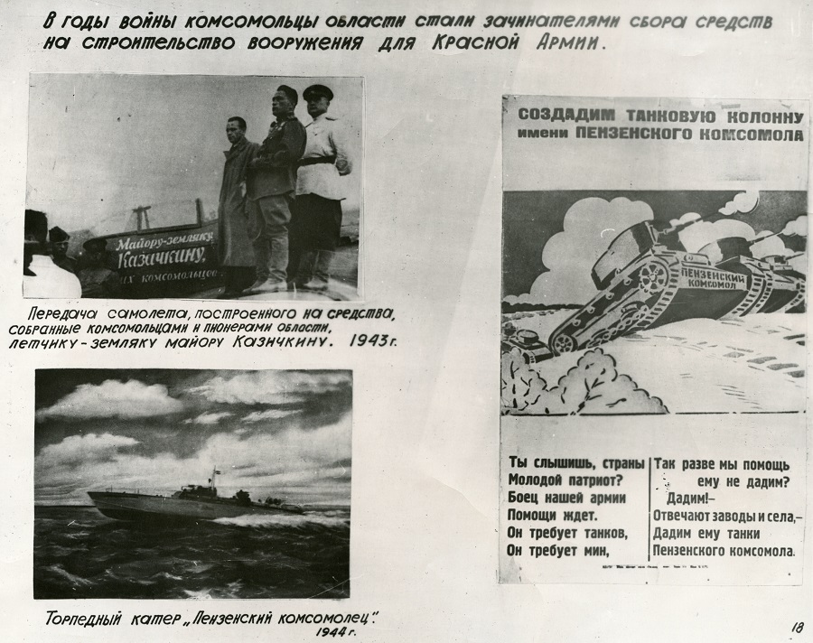 плакат.jpg