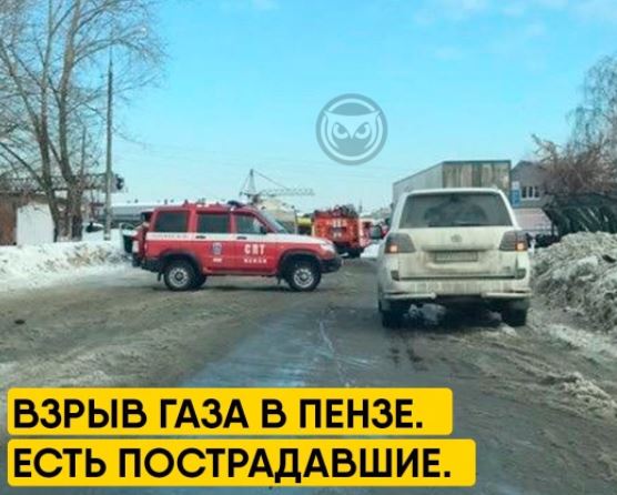 
		
		На ул. Калинина произошел взрыв газа, есть пострадавшие – соцсети
		
	