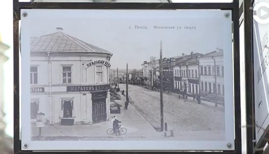 
		
		Пензенские чиновники обсудили реконструкцию верха улицы Московской
		
	