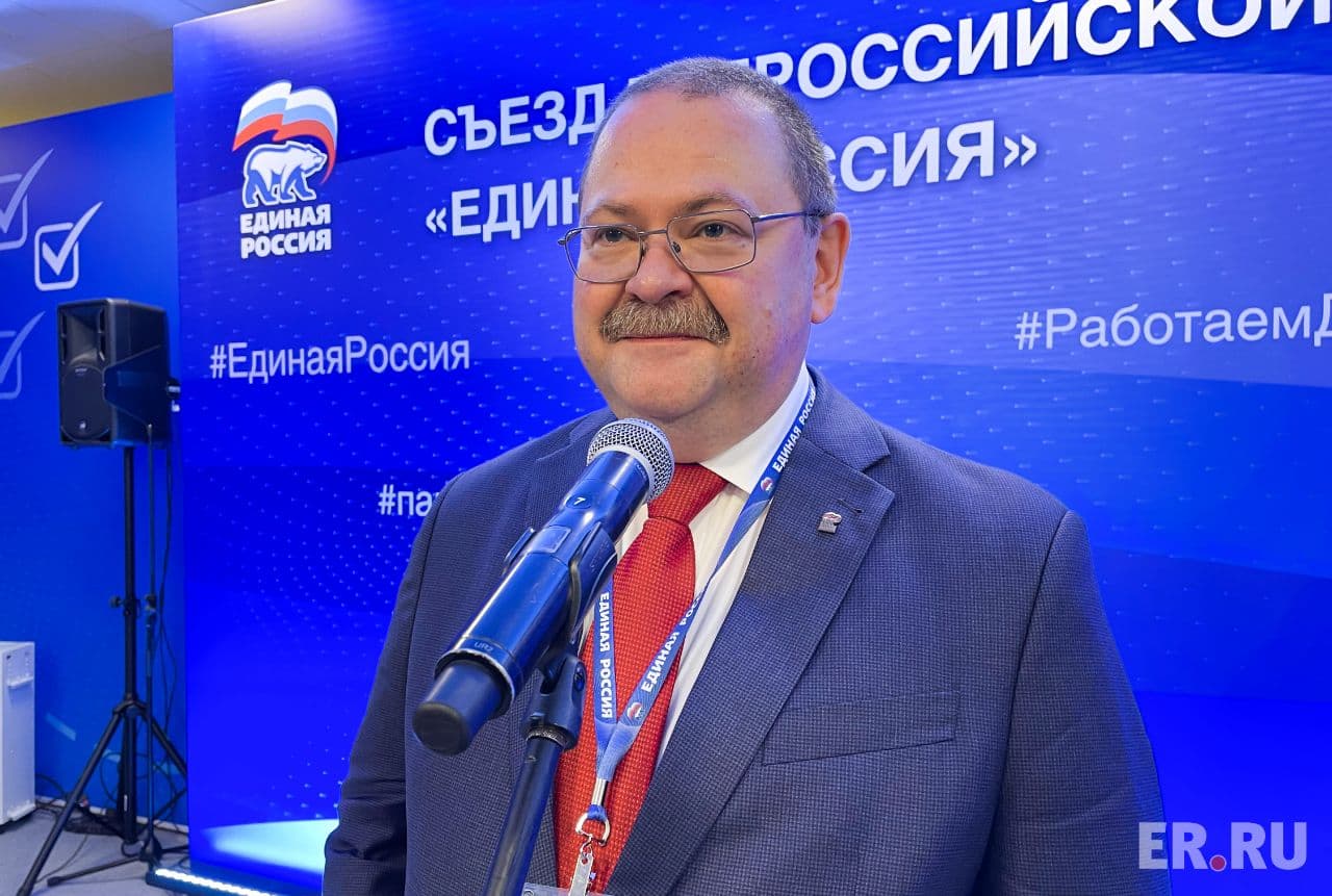 
		
		Олег Мельниченко принял участие в съезде партии «Единая Россия»
		
	