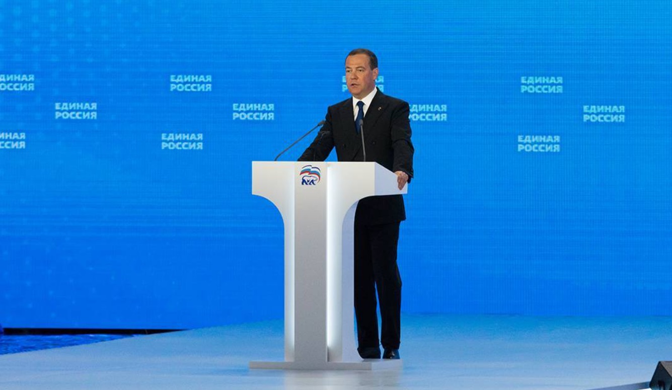 
		
		Дмитрий Медведев открыл съезд «Единой Росси»
		
	