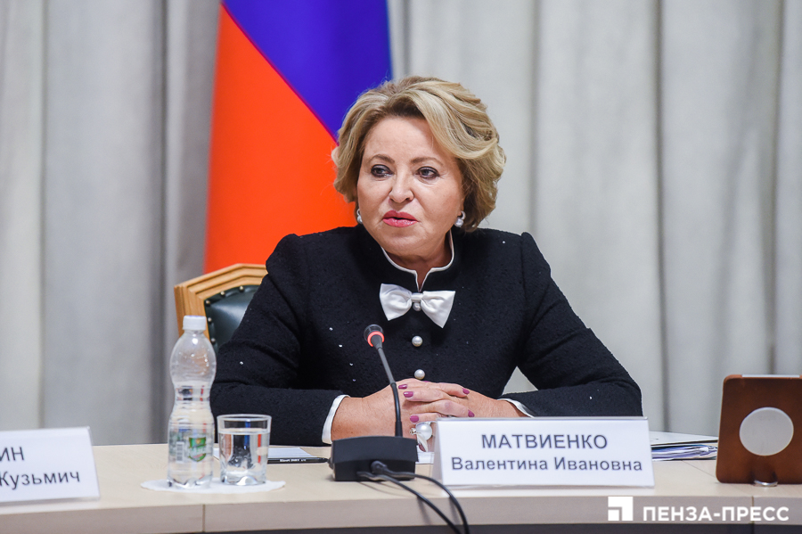 
		
		Матвиенко поручила пензенским властям работать по привлечению инфраструктурных кредитов
		
	