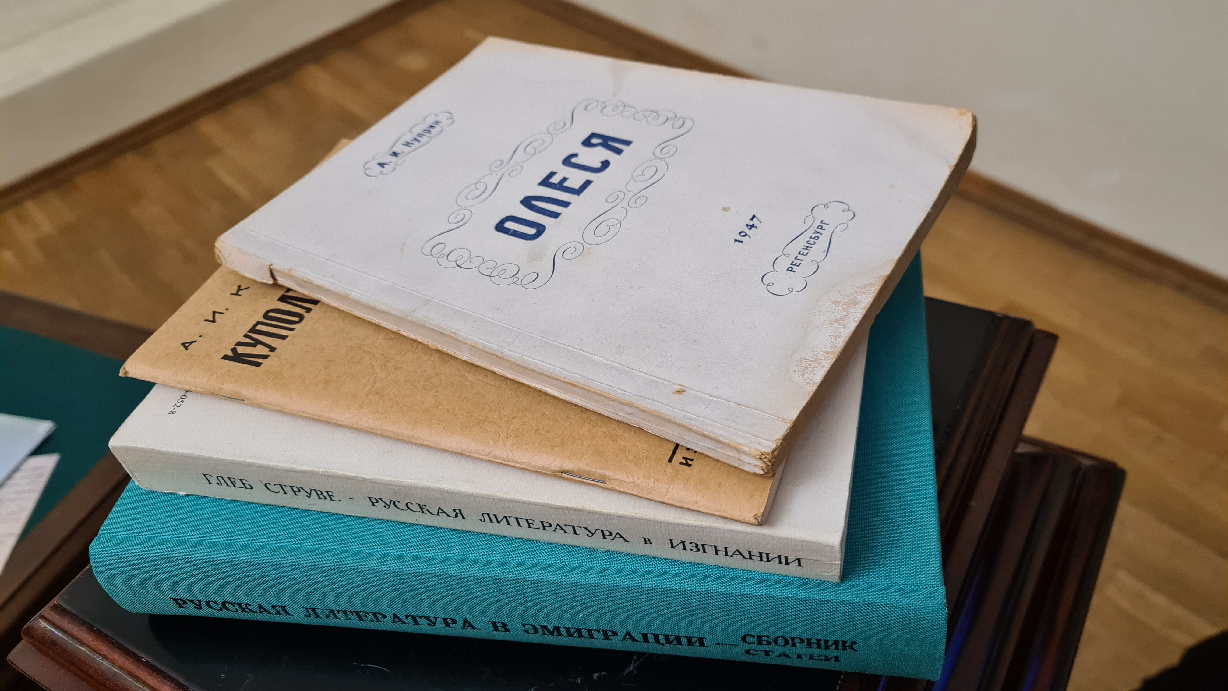 
		
		Музею Куприна в Наровчате передали уникальные книги и документы
		
	