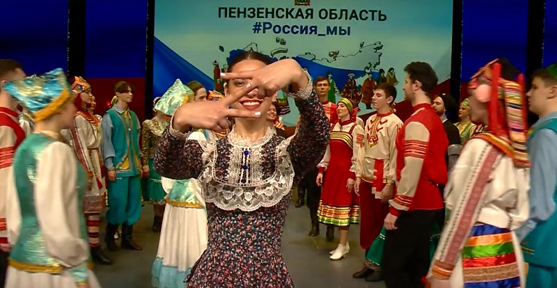 
		
		Пензенские артисты передали танцевальную эстафету другим регионам
		
	