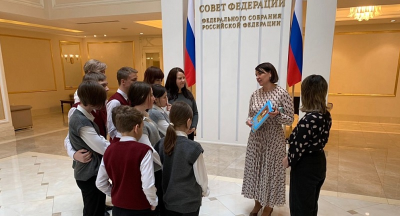
		
		Воспитанники Спасского детского дома побывали на экскурсии в Совете Федерации
		
	