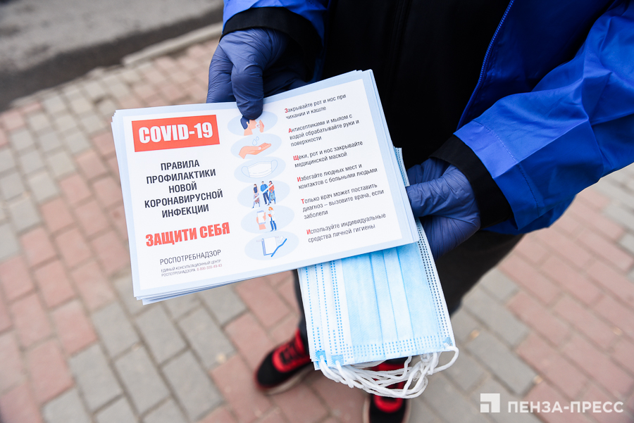 
		
		За сутки в Пензенской области коронавирус подтвердился у 164 человек
		
	