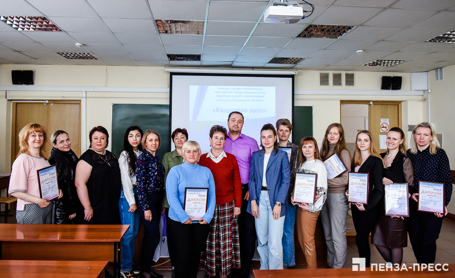 Кадровый конкурс. Конкурс среди сотрудников. Технологический университет. Конкурс кадровик Дона 2022.