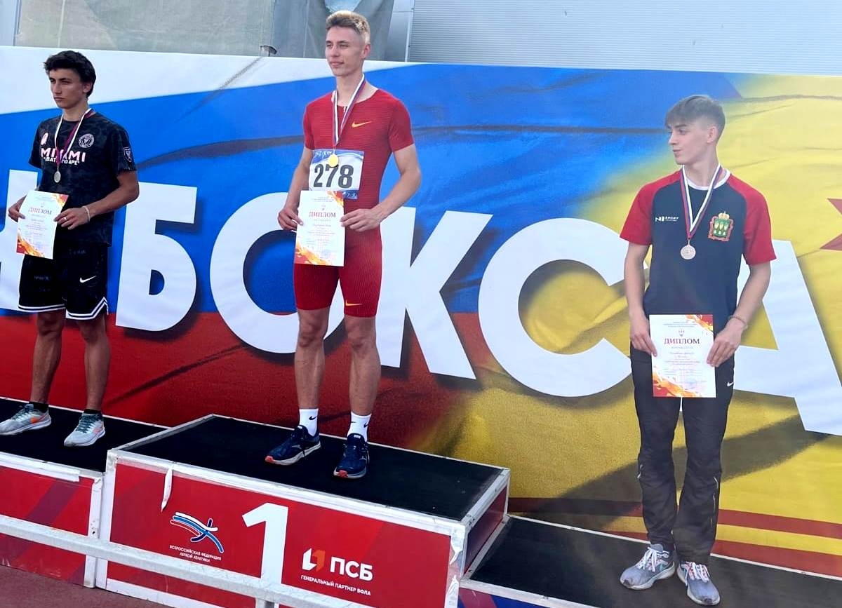 Чемпионат России по легкой атлетике 2019 Чебоксары