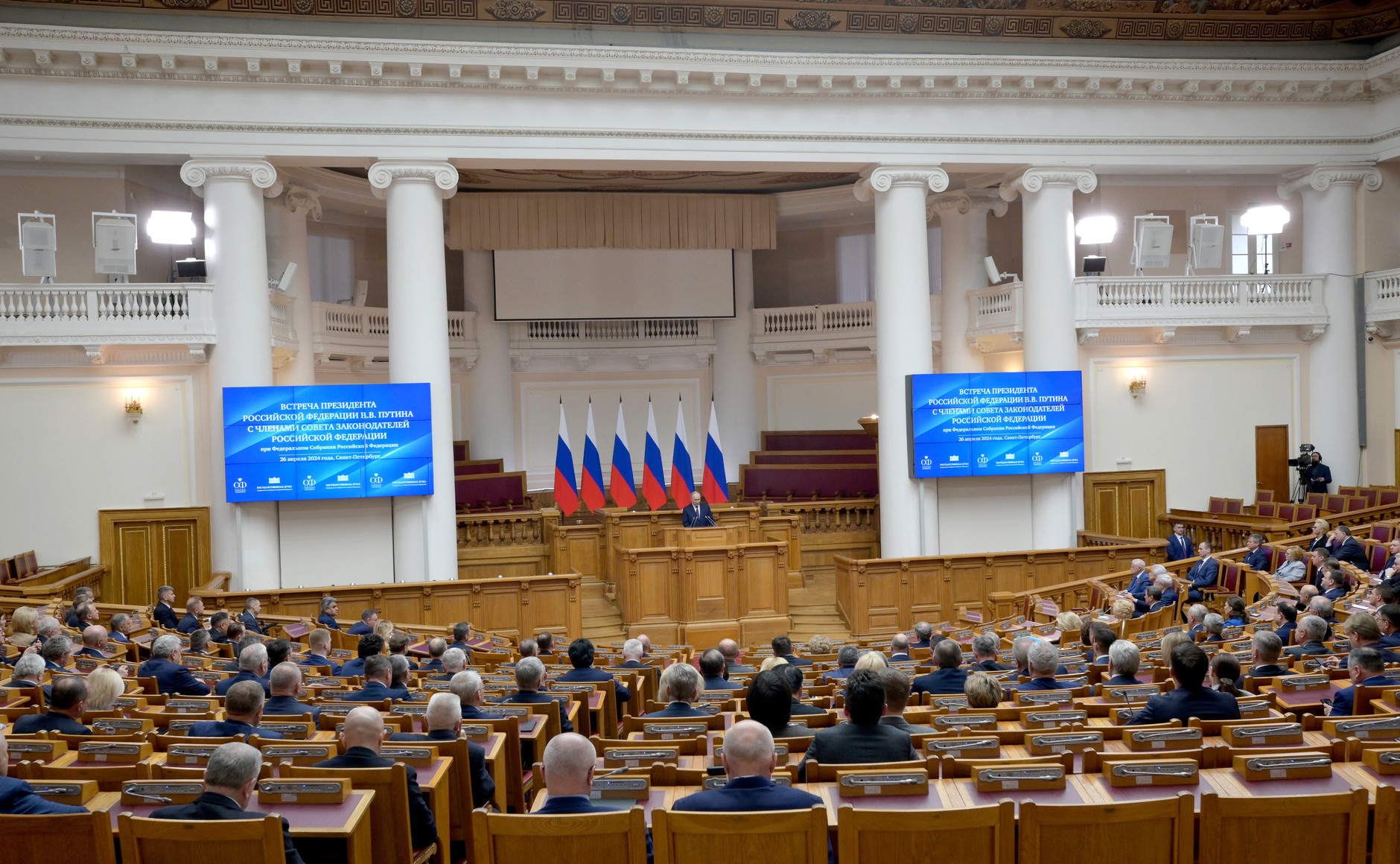 Дума и российское общество