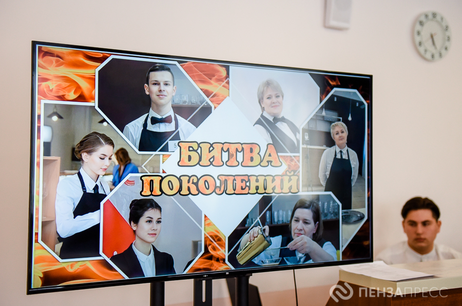 Битва поколений выпуск 4 ноября