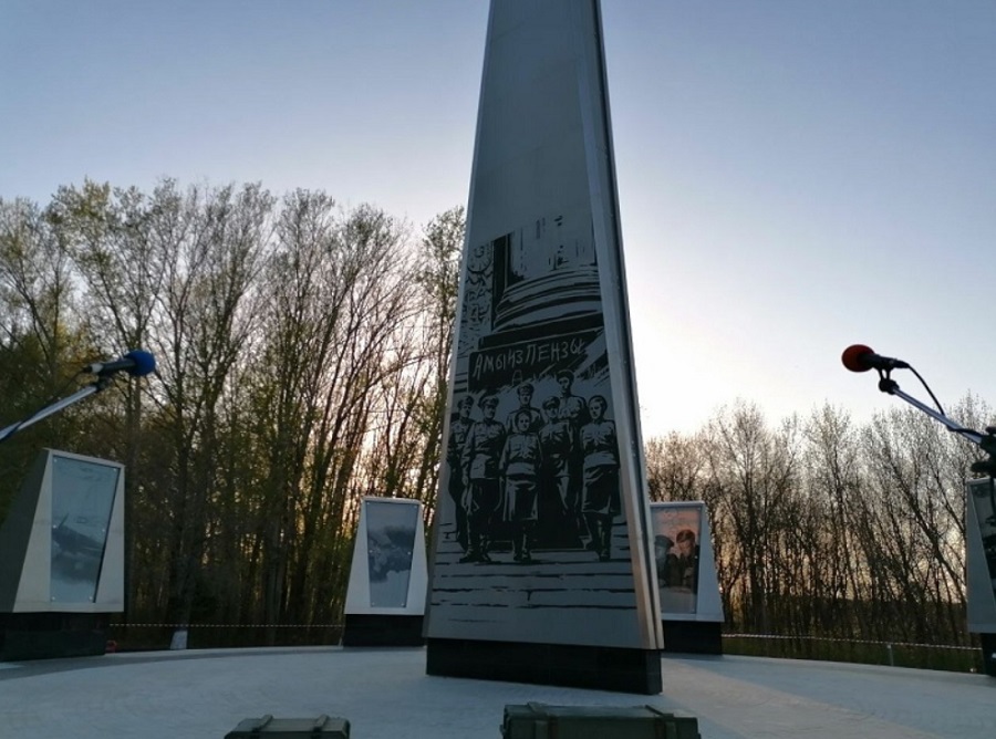 Город трудовой доблести памятники. Пенза город трудовой доблести памятник. Мемориала – стелы «Пенза – город трудовой доблес.