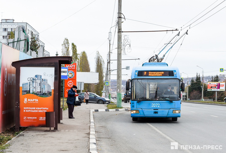 Остановки пенза. Остановка общественного транспорта Пенза. Остановка мира Пенза.