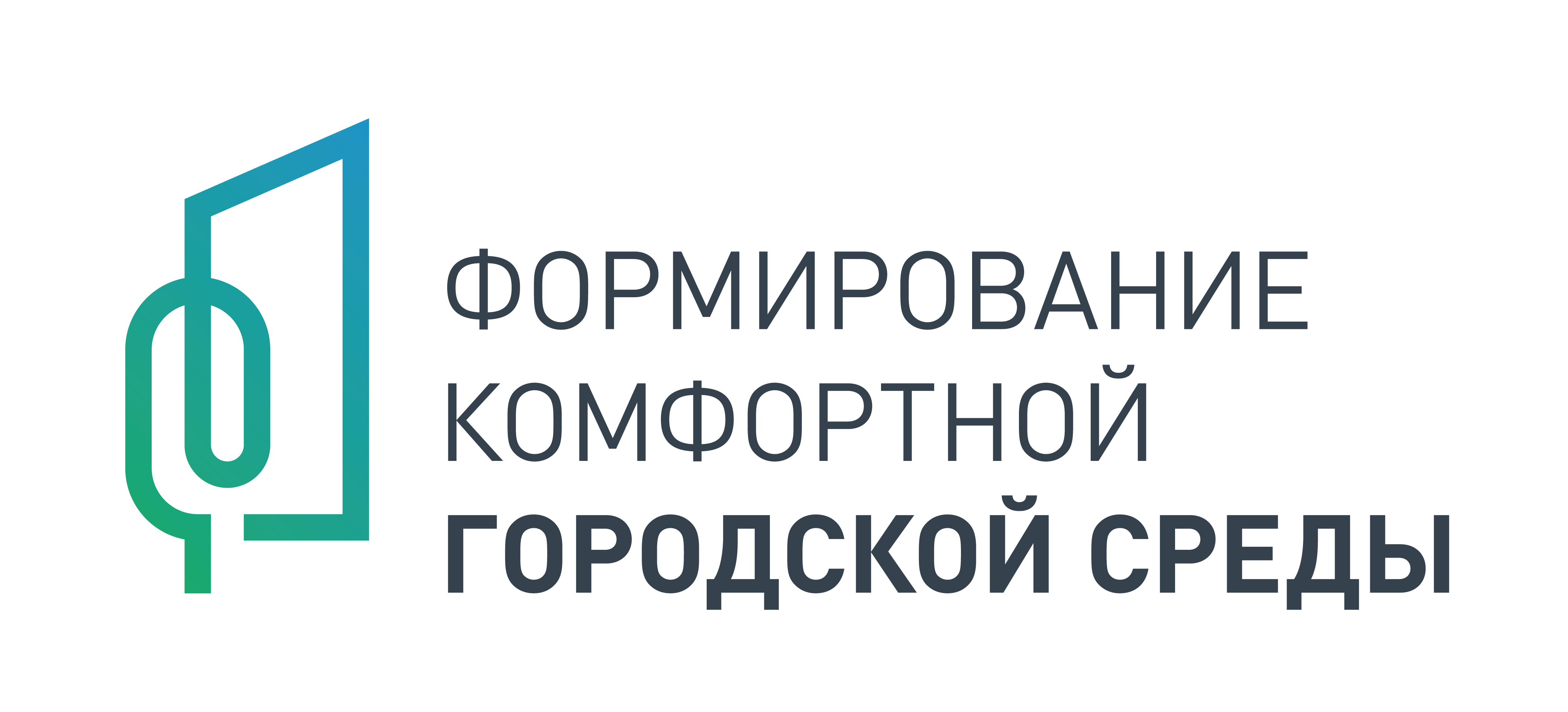 В Сердобске выбран подрядчик для работ по проекту «Формирование комфортной  городской среды»