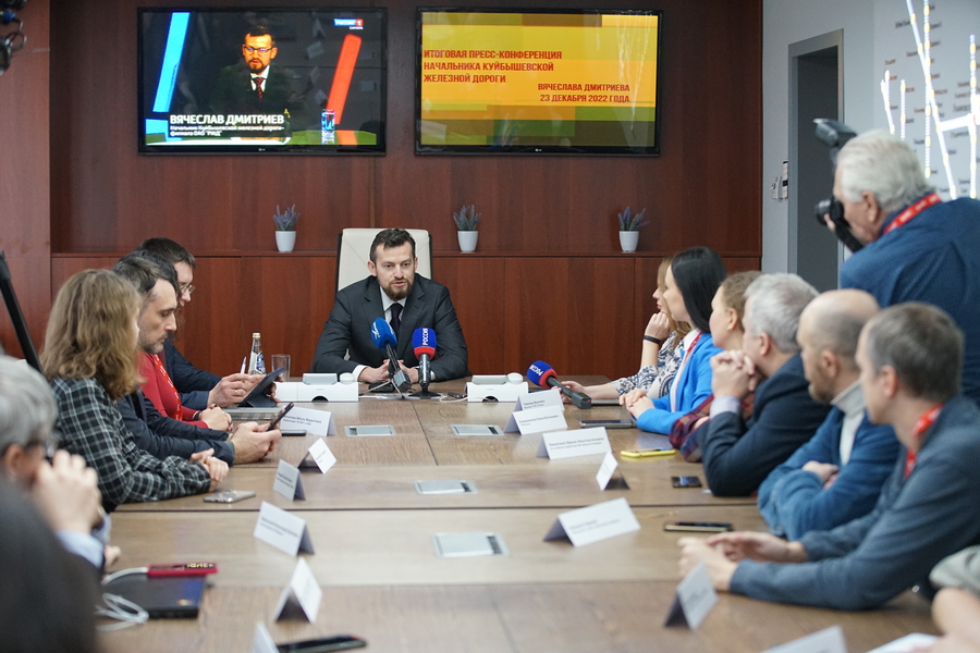 Конференция самара 2023. Пресс конференция. Начальник железной дороги. Самара 2023.