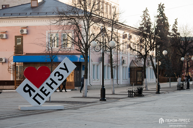 Завтра 19. Осенняя Пенза. Ул осенняя Пенза. Магазин осень Пенза.