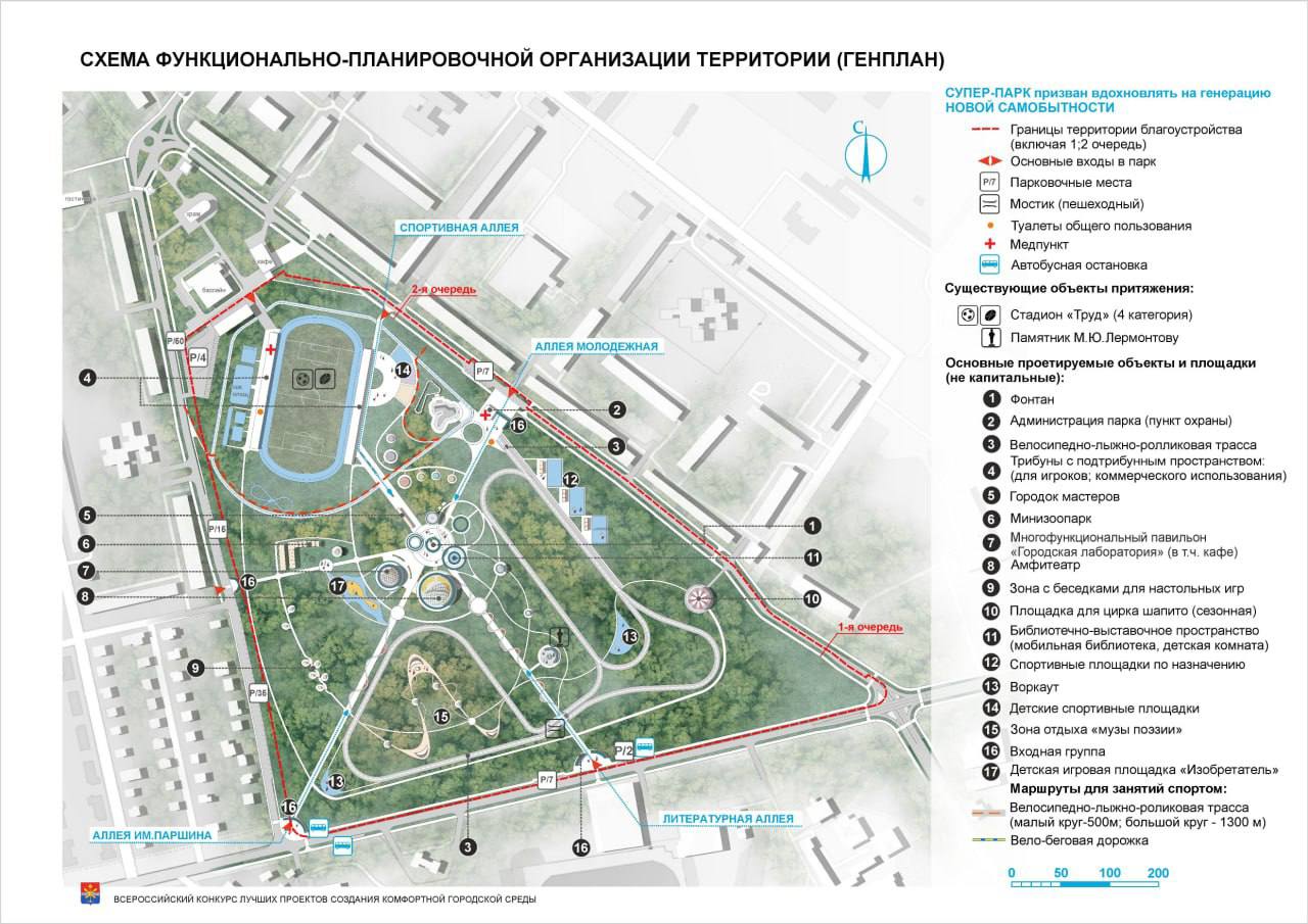 Карта каменки пензенской области с улицами и номерами домов со спутника онлайн