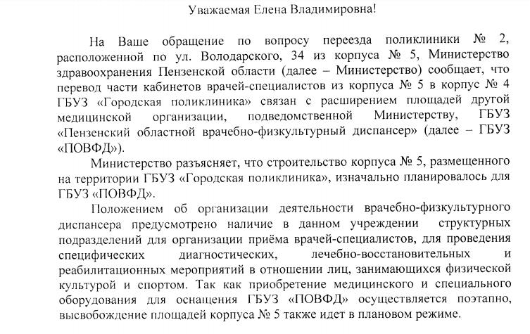 Ответственность за дачу ложных показаний при дтп