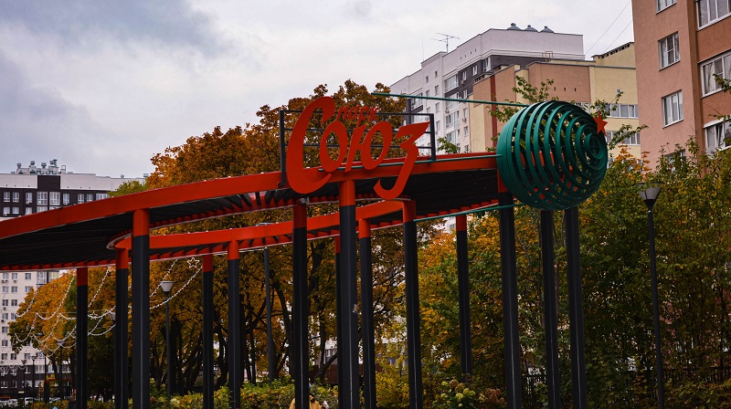 Западная пенза. Парк Союз Пенза. Парк Союз Пенза Западная Поляна. Веревочный парк Союз Пенза.