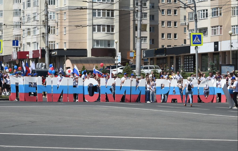 Первый день города